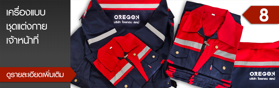 คลิกเพื่อดูรายละเอียดเพิ่มเติม